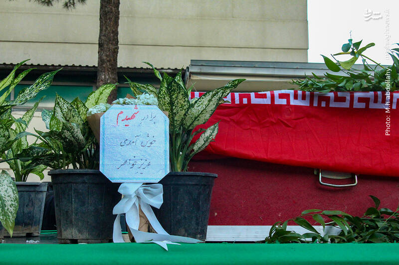 عکس/وداع با پیکر شهید آشوری «جانی بِت اوشانا»