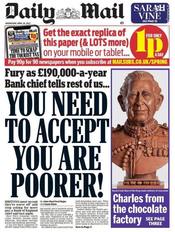 باور کنید فقیرتر شدید!