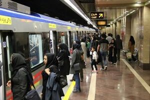 اجرای طرح عفاف و حجاب در ایستگاه‌های متروی تهران