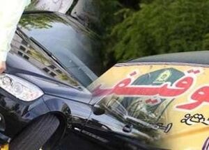 علت توقیف خودروی یک زن در پایتخت چه بود؟ تست مثبت الکل علت توقیف خودروی یک زن در پایتخت