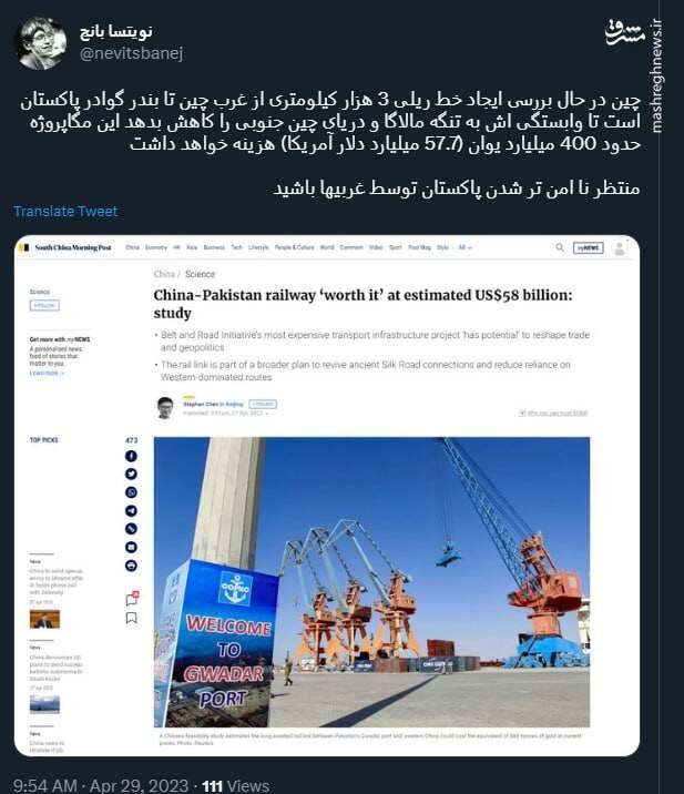 منتظر نا امن تر شدن پاکستان توسط غربیها باشید