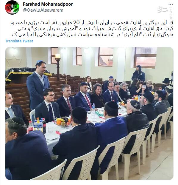 هدیه ویژه مجلس رژیم صهیونیستی برای رضا پهلوی!