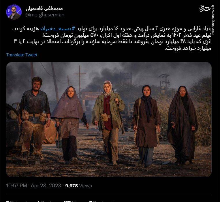 تهیه کننده سریال امنیتی دست به دامان علامت پیروزی فرشته حسینی شد