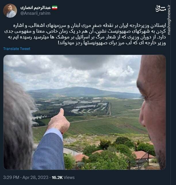 رجز خوانی وزیر ایرانی لب مرز برای صهیونیستها+ عکس