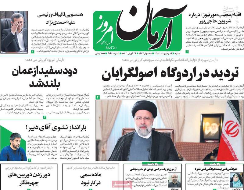 چرا پلیس در مقابله با بیحجابی تنهاست؟ / پشتپرده مسمومیت در مدارس: شیطنت بچهها خباثت دشمنان