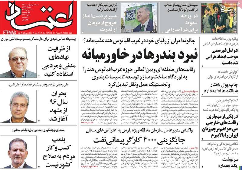 چرا پلیس در مقابله با بیحجابی تنهاست؟ / پشتپرده مسمومیت در مدارس: شیطنت بچهها خباثت دشمنان