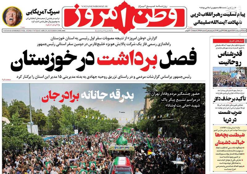 چرا پلیس در مقابله با بیحجابی تنهاست؟ / پشتپرده مسمومیت در مدارس: شیطنت بچهها خباثت دشمنان