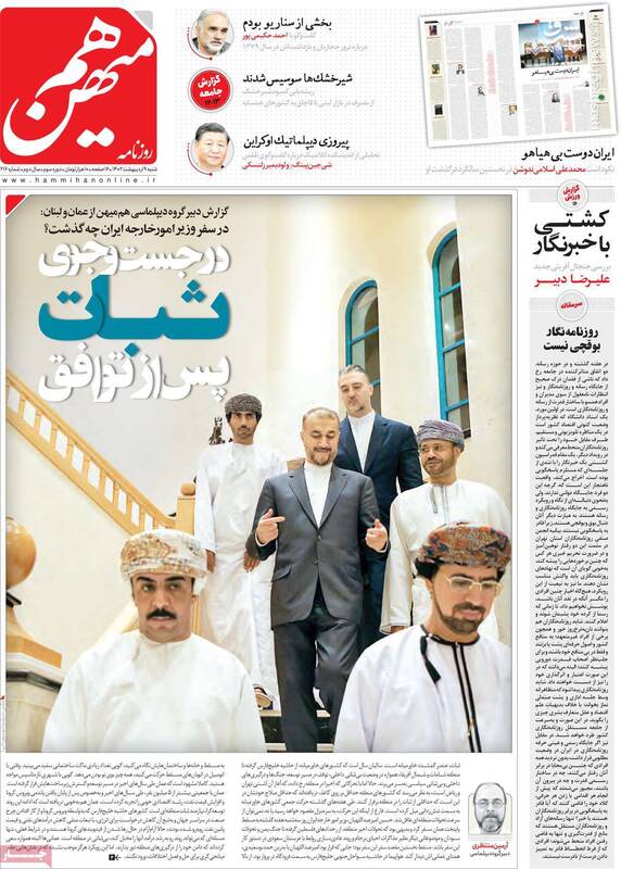 چرا پلیس در مقابله با بیحجابی تنهاست؟ / پشتپرده مسمومیت در مدارس: شیطنت بچهها خباثت دشمنان