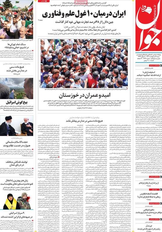 چرا پلیس در مقابله با بیحجابی تنهاست؟ / پشتپرده مسمومیت در مدارس: شیطنت بچهها خباثت دشمنان