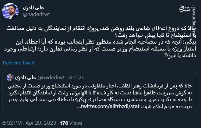 پروژه انتقام از نمایندگان تا کجا پیش خواهد رفت