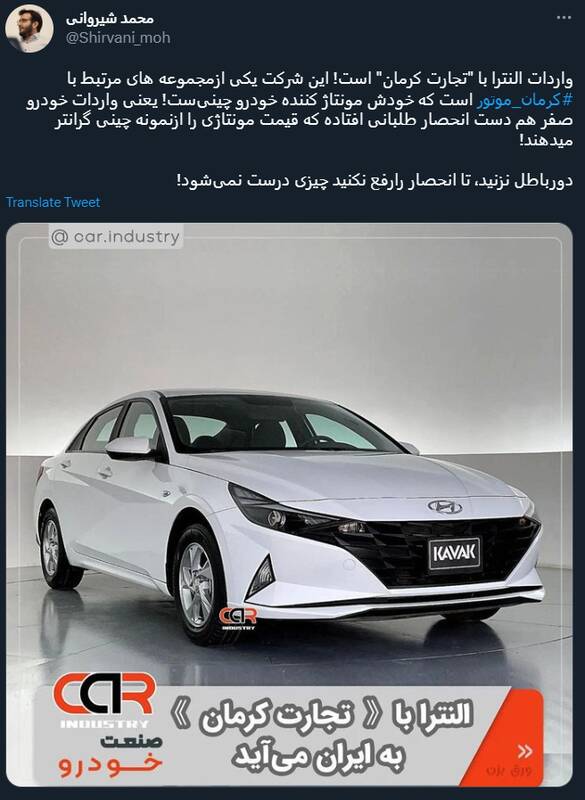 تا انحصار واردات خودرو را رفع نکنید چیزی درست نمیشود!