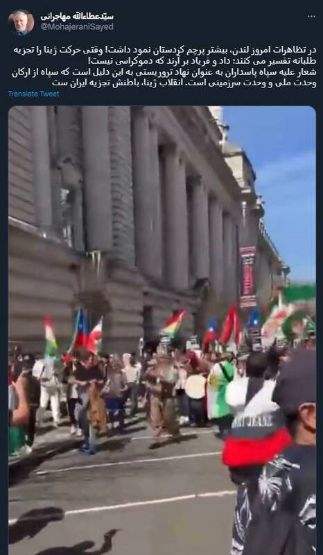 چرا حرکت ژینا تجزیه طلبانه است؟