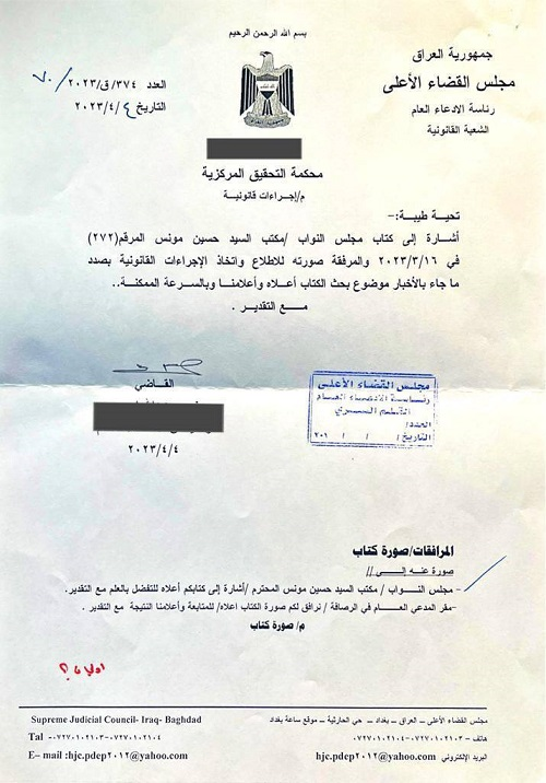 طرح شکایت علیه مصطفی الکاظمی به اتهام دخالت در ترور فرماندهان پیروزی