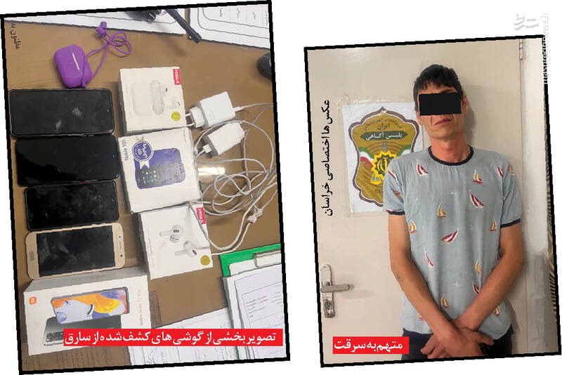 سرقت از موبایل فروشیها با پلخمون +عکس