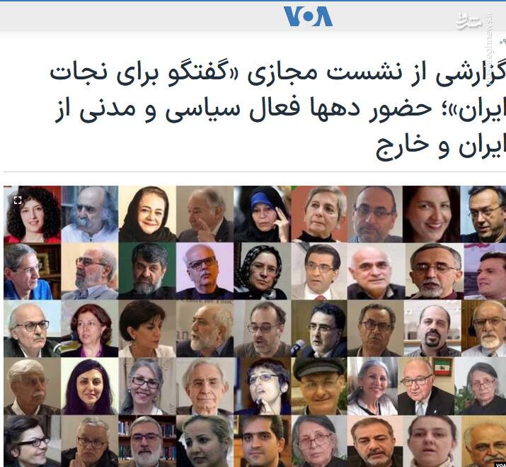 چرا پیک منافقین از تاجزاده تا شاهزاده را به خط کرده است؟ / میرحسین موسوی جادهصافکن پهلوی شد!
