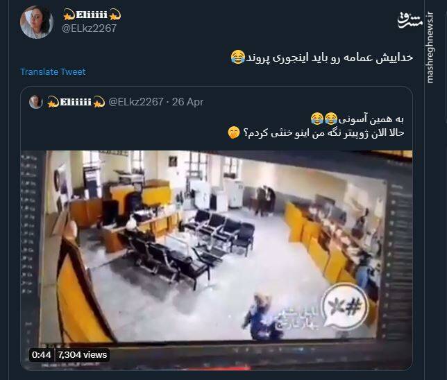 سکوت فضای مجازی برای قتل روحانیت+عکس