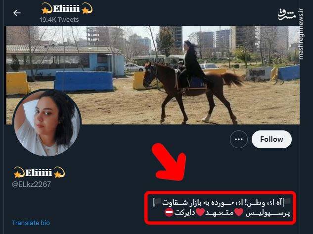 سکوت فضای مجازی برای قتل روحانیت+عکس