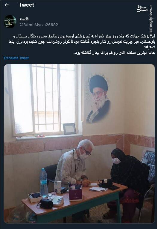 تصویری از یک پزشک جهادی حاضر در دلگان سیستان و بلوچستان