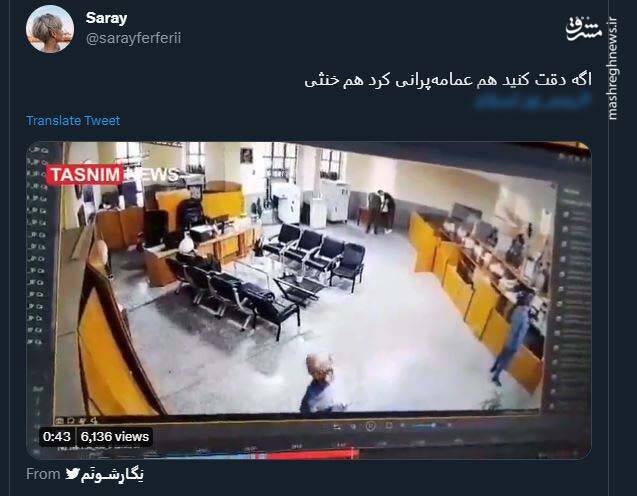 سکوت فضای مجازی برای قتل روحانیت+عکس