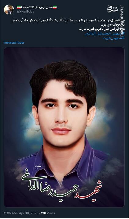 مرد ایرانی سر ناموس غیرت دارد