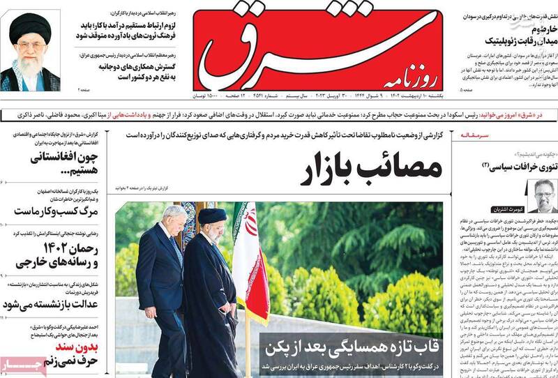 نوبت برخورد با کذابان مسمومیتهای دانشآموزی نرسیده است؟/ روشنفکران، ساکت در مقابل خشونت علیه روحانیون! 5