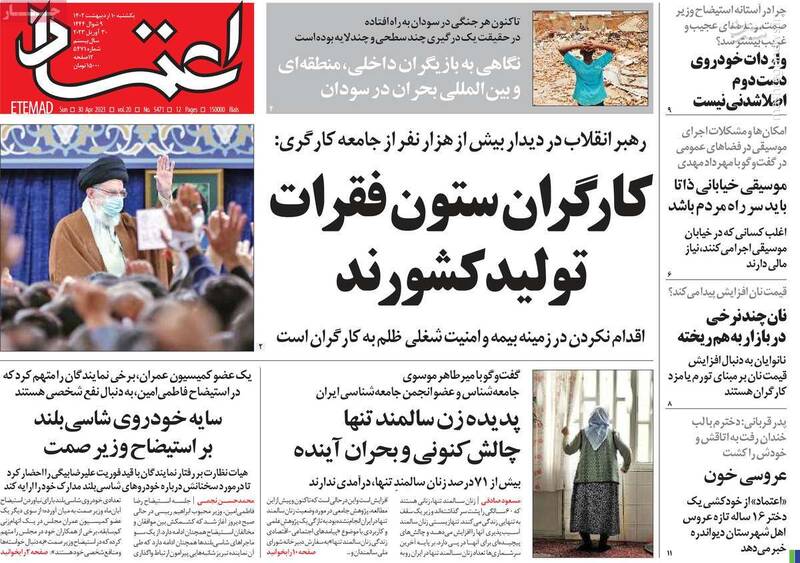 نوبت برخورد با کذابان مسمومیتهای دانشآموزی نرسیده است؟/ روشنفکران، ساکت در مقابل خشونت علیه روحانیون! 4