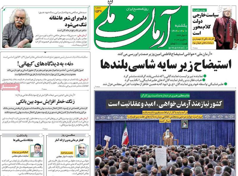 نوبت برخورد با کذابان مسمومیتهای دانشآموزی نرسیده است؟/ روشنفکران، ساکت در مقابل خشونت علیه روحانیون! 3