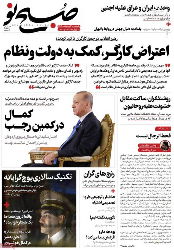 نوبت برخورد با کذابان مسمومیتهای دانشآموزی نرسیده است؟/ روشنفکران، ساکت در مقابل خشونت علیه روحانیون! 8