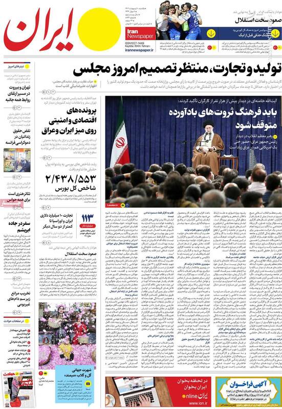 نوبت برخورد با کذابان مسمومیتهای دانشآموزی نرسیده است؟/ روشنفکران، ساکت در مقابل خشونت علیه روحانیون! 6