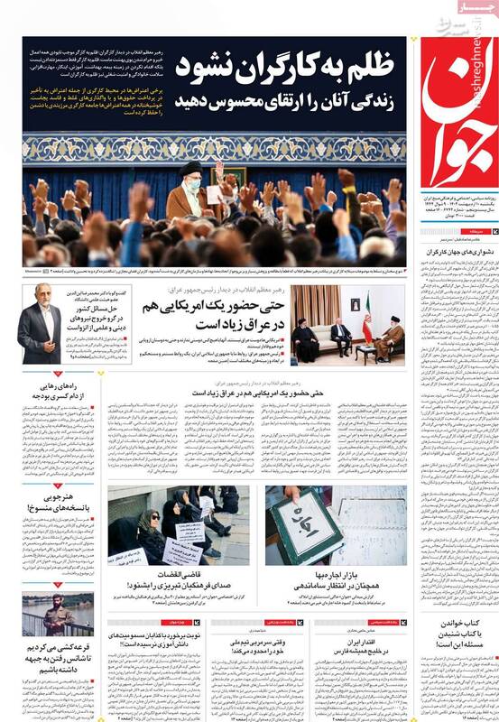 نوبت برخورد با کذابان مسمومیتهای دانشآموزی نرسیده است؟/ روشنفکران، ساکت در مقابل خشونت علیه روحانیون! 7