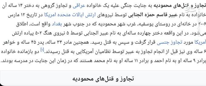 فضای مجازی؛ فضایی که صدای گلوله را نمیشنود!