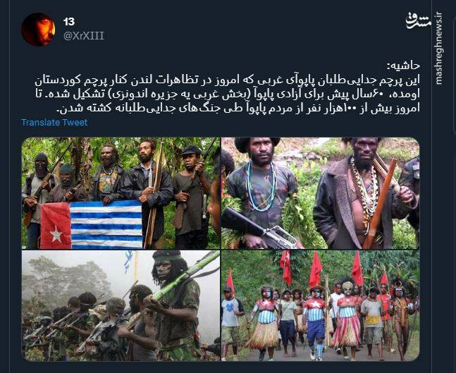 بازهم حاشیه برای فراخوان حامد اسماعیلیون + عکس و فیلم 5