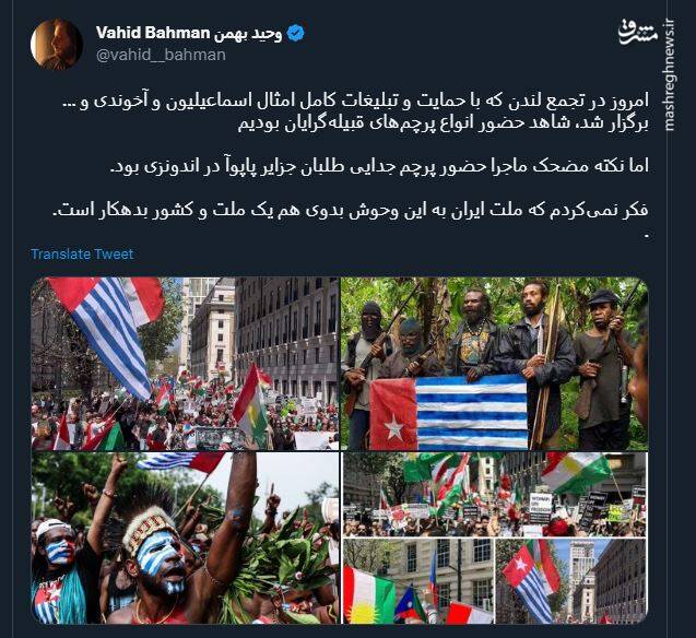 بازهم حاشیه برای فراخوان حامد اسماعیلیون + عکس و فیلم 3