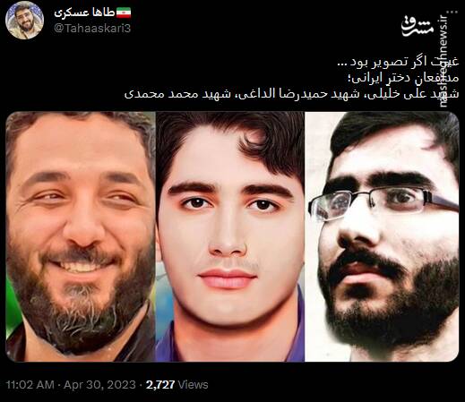 غیرت اگر تصویر بود...