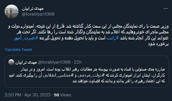 مجلس ماجرای خودروهای واگذاری به نمایندگان را رها نکند!