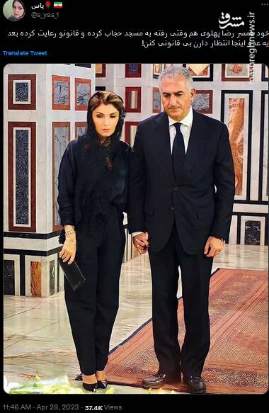 چرا همسر رضا پهلوی حجاب سرش کرد؟+ عکس