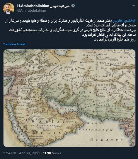 خلیج فارس بخش مهمی از هویت انکارناپذیر ایران و منطقه است