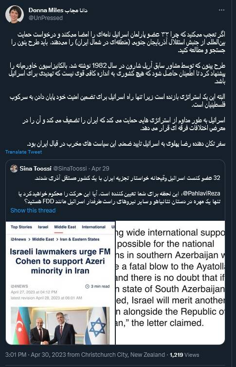 اسرائیل به دنبال بالکانیزاسیون خاورمیانه