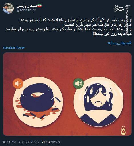 چشم هایی که فقط سطل ماست می بینند!