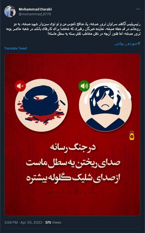 هنوز هم دنبال سطل ماست هستید؟!