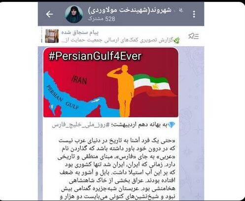 خانم مولاوردی چرا اصرار دارید این همه اشتباه کنید؟