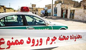 ماجرای جنایت خانوادگی در کوشک