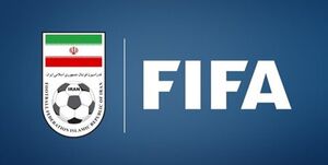 کمک نجومی فیفا به فوتبال آسیا / سهم فدراسیون ایران از پاداش میلیون دلاری چقدر است؟