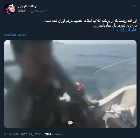 فارسی حرفزدنِ نظامیان آمریکایی در خلیج فارس