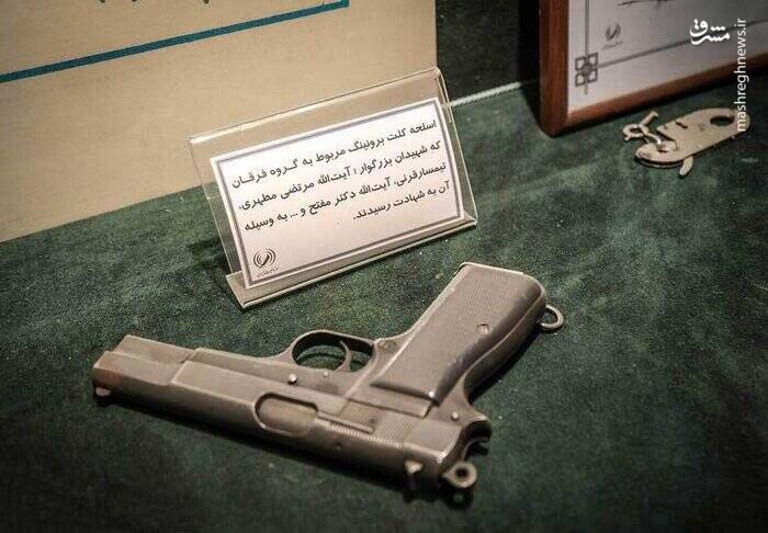 هشدار شدید آیتالله مطهری درباره گروه فرقان+ عکس