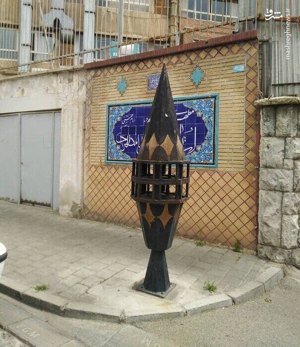 هشدار شدید آیتالله مطهری درباره گروه فرقان+ عکس