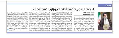 بحران واقعی در روابط تلآویو و واشنگتن