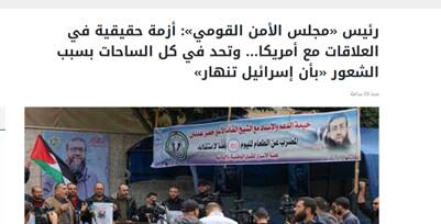 بحران واقعی در روابط تلآویو و واشنگتن