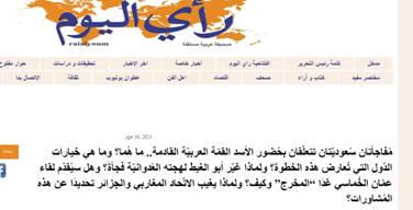 بحران واقعی در روابط تلآویو و واشنگتن