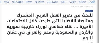 بحران واقعی در روابط تلآویو و واشنگتن